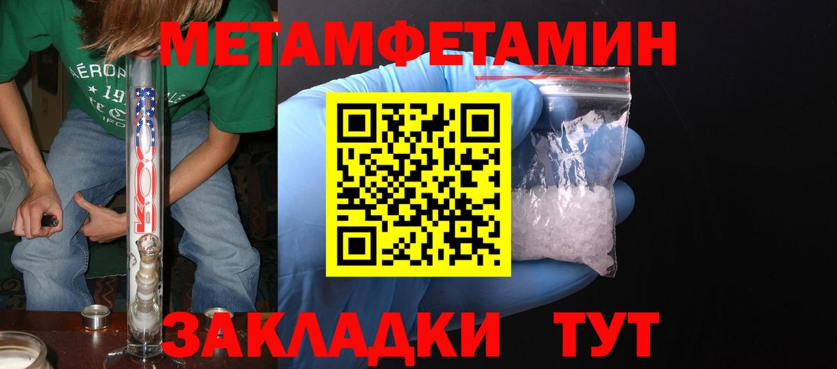 Амфетамин 97% Ступино