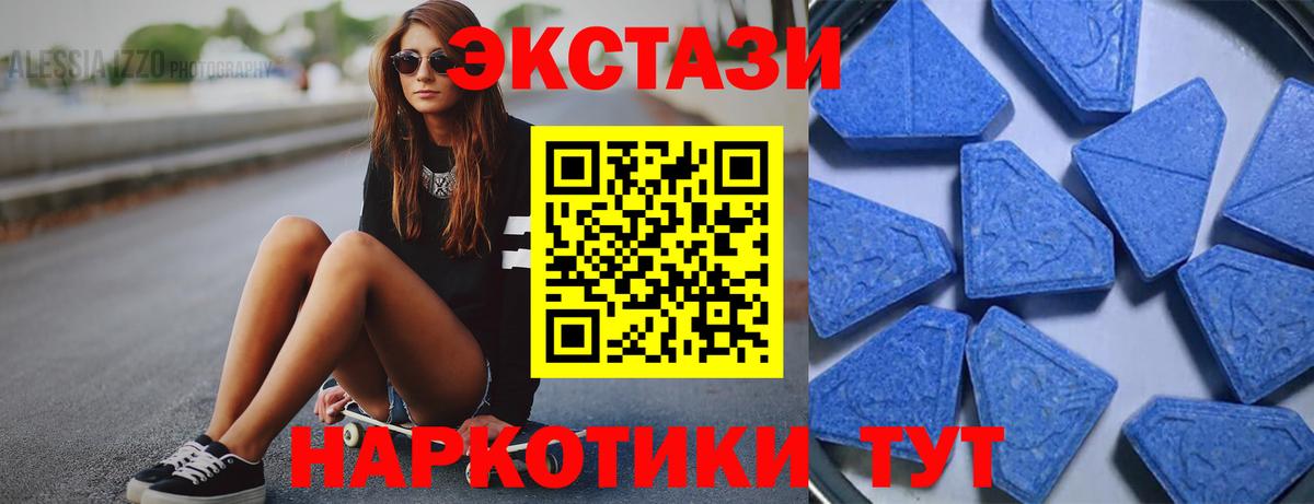 Ступино  Экстази  Вход с VPN  Экстази 280мг  площадка состав  Ecstasy Дубай 