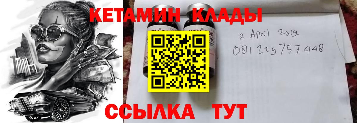 Альфа ПВП СОЛЬ   НБОМе  Лсд 25  Ступино  Меф   ГАШИШ  Бошки Шишки  Вход с VPN 