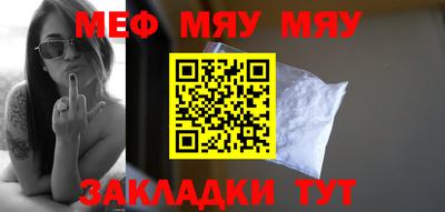 марки nbome Наро-Фоминск