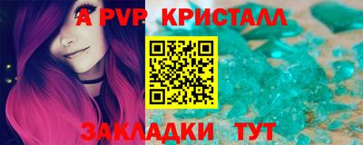 jwh Нарткала