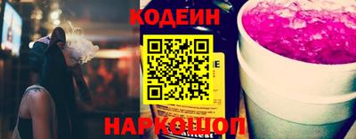 а пвп мука Новозыбков