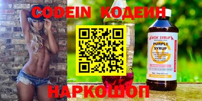 меф VHQ Новокубанск