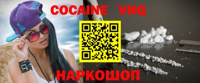 марки nbome Наро-Фоминск