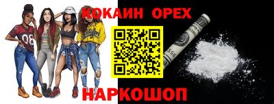 меф VHQ Новокубанск
