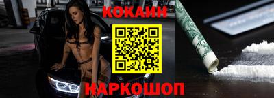 кокаин колумбия Нальчик