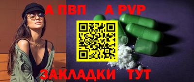 марки nbome Наро-Фоминск