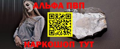 а пвп мука Новодвинск