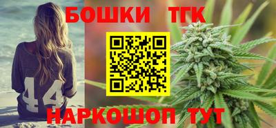 марки nbome Наро-Фоминск