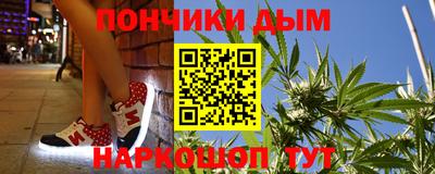 марки nbome Наро-Фоминск
