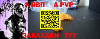 марки nbome Наро-Фоминск