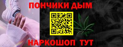 меф VHQ Новокубанск