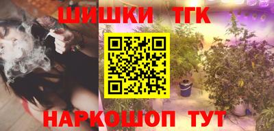марки nbome Наро-Фоминск