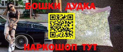 марки nbome Наро-Фоминск