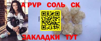 марки nbome Наро-Фоминск