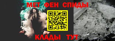 марки nbome Наро-Фоминск