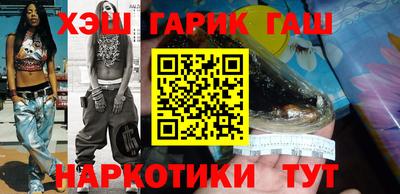 марки nbome Наро-Фоминск