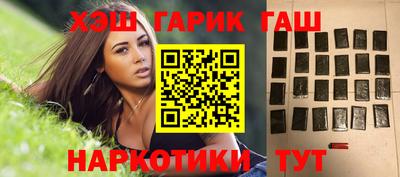 а пвп мука Новозыбков