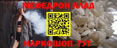 марки nbome Наро-Фоминск