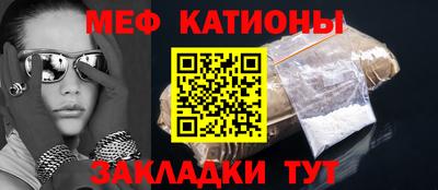а пвп мука Новозыбков