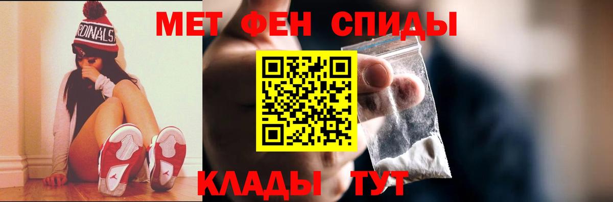 Ступино  МЕТАМФЕТАМИН мет  Вход с VPN 