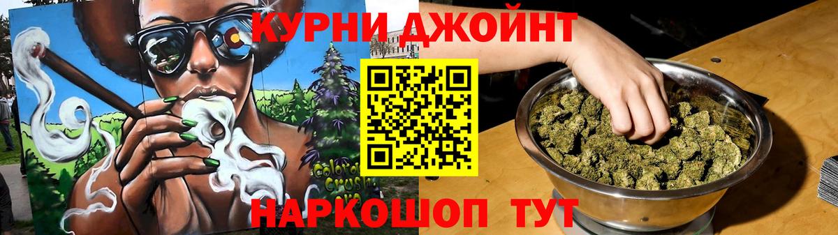 Бошки марихуана гибрид  Марихуана VHQ  Ступино  Вход с VPN  Канабис сатива  Бошки Шишки тримм 